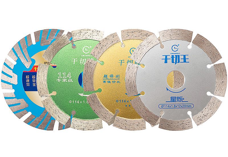 昌利干切王切割片，干切不燒片的切割片