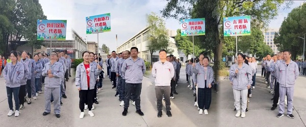 2024湖北昌利秋運會：速度與毅力的較量，友誼與快樂的綻放！